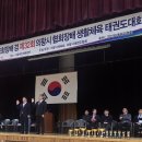 태비무혼태권도장 2년 연속 초.중.고 통합 종합우승!!