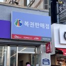 씨유울산병영베스트점 이미지