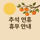 청송법무사합동사무소