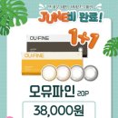 으뜸50안경 불광점 네이버블로그