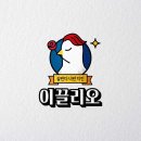 이끌리오치킨 브런치