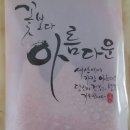 도안종로한약국 이미지