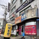 해동관