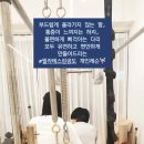 필라테스린 - 구리시 동구릉로 124 | 필라테스린