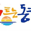 이도경로당 이미지