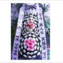 강진군마량보건지소 이미지