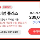 공구플러스