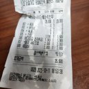 다마요 | 🍗호식이두마리치킨으로 하루 행복 😎