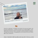 비타민유토피아 | [후기] 2026년 평화교육진행자되기 입문과정을 마치고 by 보리사자