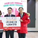 (주)지에스피 이미지