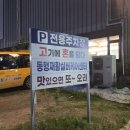 고혼 - 북구 매곡로 157 | 울산 매곡 삼겹살 맛집 고혼 재방문후기, 이번에도 만족한 이유 양념생목갈비가 정말 맛있었던 곳