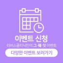 현클리닉 이미지