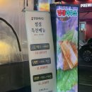 깔끔한 삼산동 냉삼 맛집, 냉삼리우쓰에서 삼겹살에 소주 한 잔!