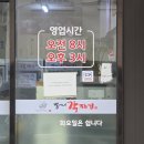 뽕이네각재기외도