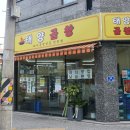 지에스25 서대문남가좌점 네이버블로그