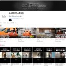 대방노블랜드경로당 | 광주 광산구 산정동 인테리어, 어등산 대방노블랜드 아파트 43평 리모델링 후기! 업체 선정 전 필독