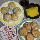 풀먹는 코끼리 | 부산 만두맛집 등촌동 코끼리만두 고기만두 김치만두택배 후기