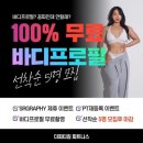 더피티짐 2호점 이미지