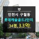 모래내시장 동측 이미지