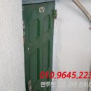 부용로31번길 이미지