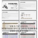 바른컨설팅 네이버블로그