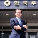 행복한부동산경영
