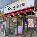 이디야아현역점 | [아현]새로 생긴 공차 아현역점 솔직후기 #자몽그린티#자몽그린티화이트펄#카라멜카페라떼