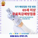 임채남내과의원 | 대천5동 내과 장튼튼홍내과의원 가격 및 후기 추천 리뷰 주차 예약 알아봐요