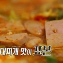 오뎅식당 이미지