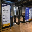 메이커폭스 | 돌비 포스터 증정 이벤트/ 오리지널 슬라이드 / 돌비 시네마 F 열 후기/ 쿠키 2개/ 코엑스 특전 현황/ 후기