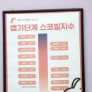 달토끼의떡볶이흡입구역평택비전점 | 평택분식맛집 달토끼의떡볶이흡입구역 비전점 :: 토핑가득 부드럽고 달달한 떡볶이를 좋아하는 한국인...