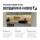 첨단밝은얼굴피부과의원 이미지