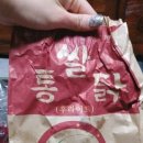 쌀통닭외동점