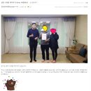 수정빌 | 삼동신축빌라 수정빌 계약후기입니다^^