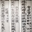 천심농장 | 차자강야좌운 / 변계량[ 책과 그를 밝히는 등불 ]