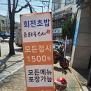 유태우스시 이미지