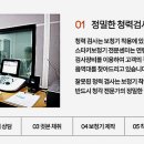 스타키보청기(진주센터) 이미지