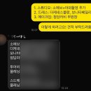 차굿간 | W2. 베리굿웨딩 플래너 계약후기 및 스드메 업체 결정 (플래너 정보 공유)