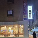 파리바게뜨중동역남부