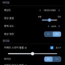 소봉 : 육아 _ 내돈내산 육아용품 소소하게 정리 돗투돗 에디슨 이글루캠 꿈과별 등