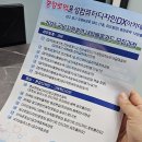 대구 중구 웹디자인학원 영상학원 추천 윤성컴퓨터지자인 DX아카데미