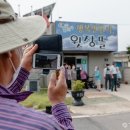 장동1리 이미지