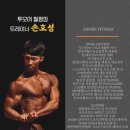 씨제이제일제당(주)부산공장 이미지