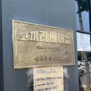 서울빵집 이미지