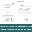 성원상떼빌아파트 이미지
