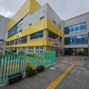 중산초등학교 | [울산 북구] 중산초등학교 병설유치원 입학설명회 후기 | 장애 통합 유치원