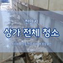 명크린 이미지