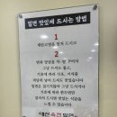 대신육전밀면