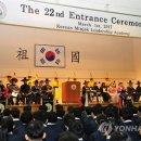 민족사관고등학교 야구장