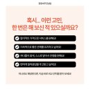 정평세무컨설팅 이미지